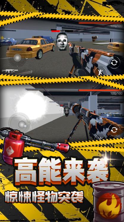 面对面对决