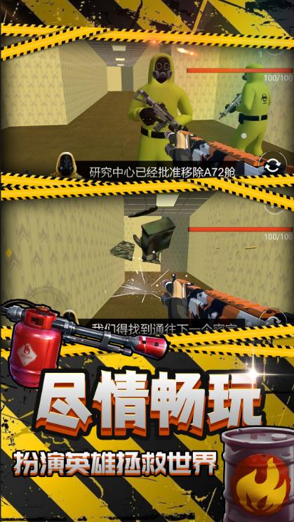 面对面对决