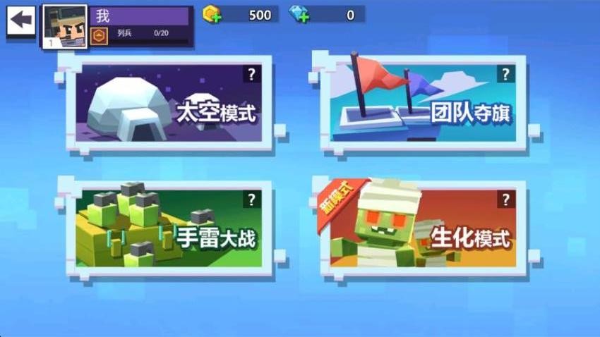 迷你小特工