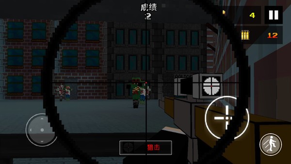 像素狙击手(Sniper Shooter Blocky Hitman)