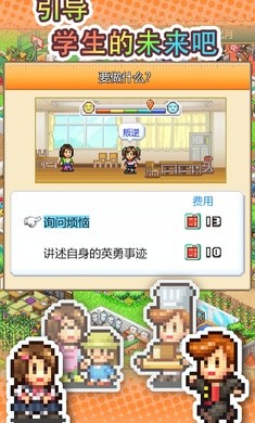口袋学院物语3官方原版