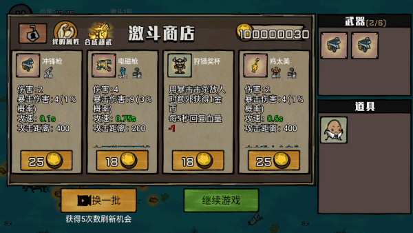 20250110S90166573.png