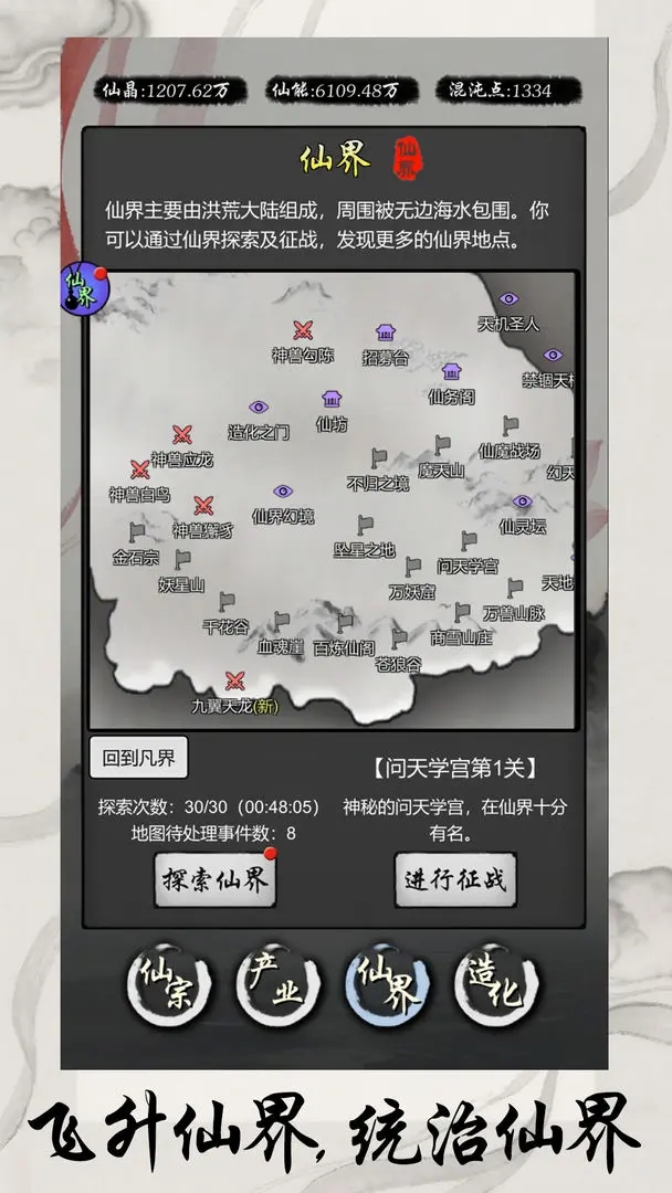 灵宝经商手册