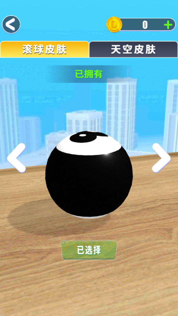 欢乐大作战
