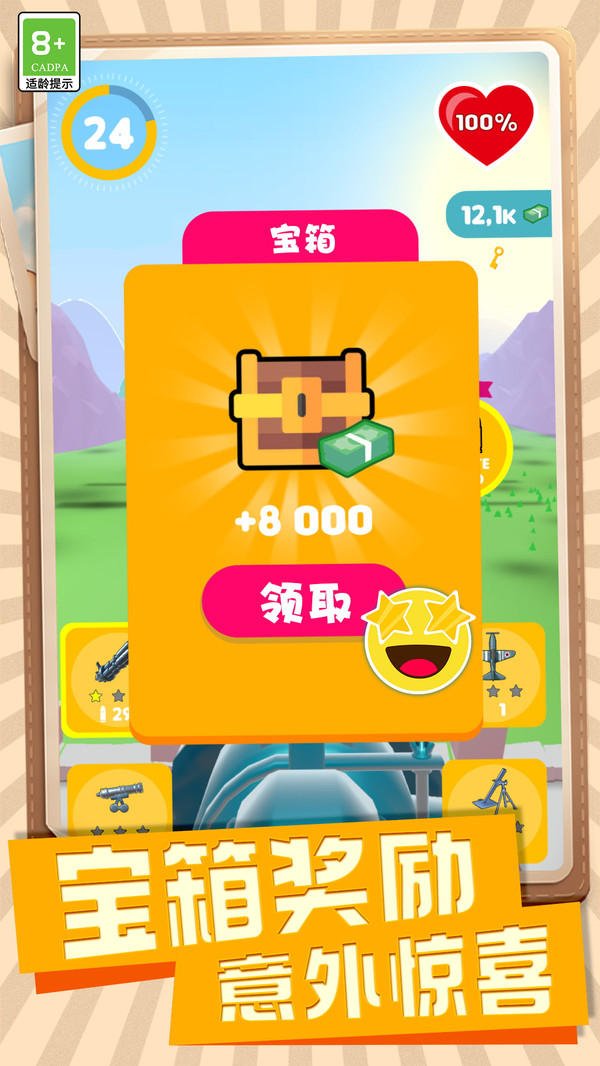 泰迪手榴弹