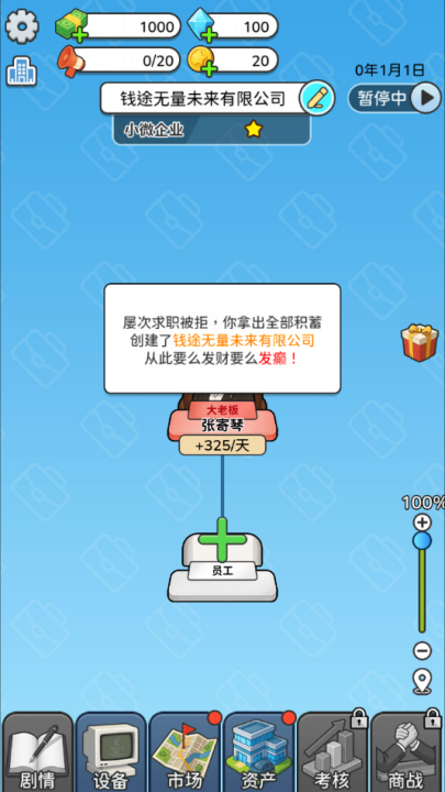 20258110316986080.png