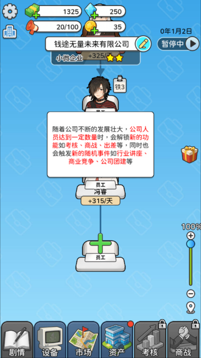 202581103110764860.png