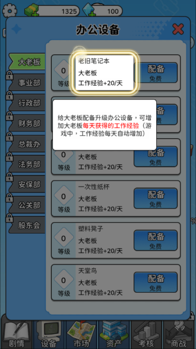 20258110318653750.png
