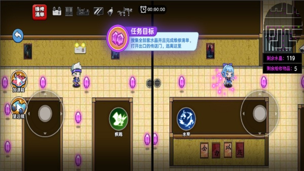 双人后室逃生