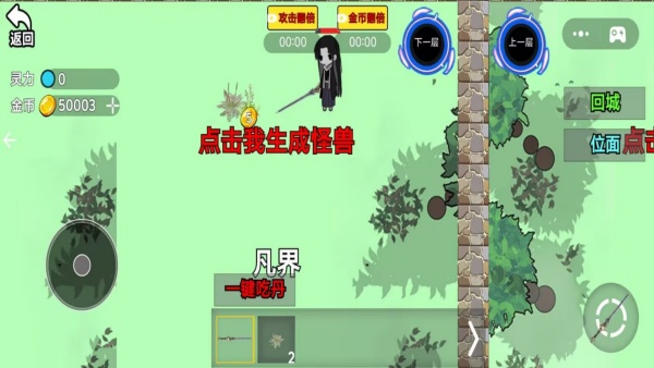 风云行绘录