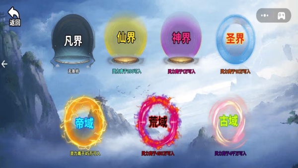 风云行绘录