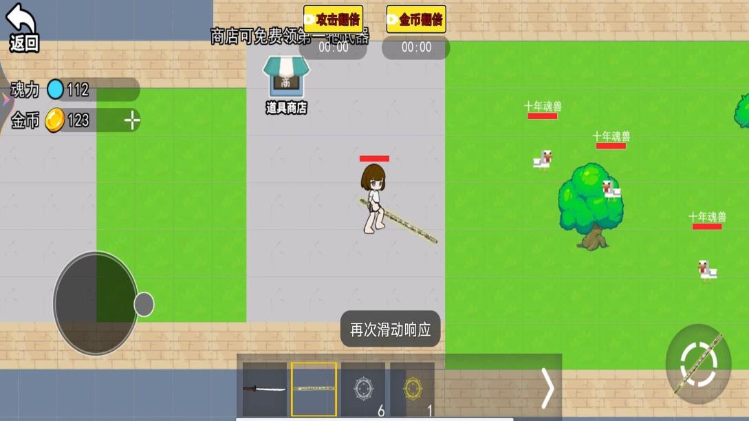 保卫家园作战