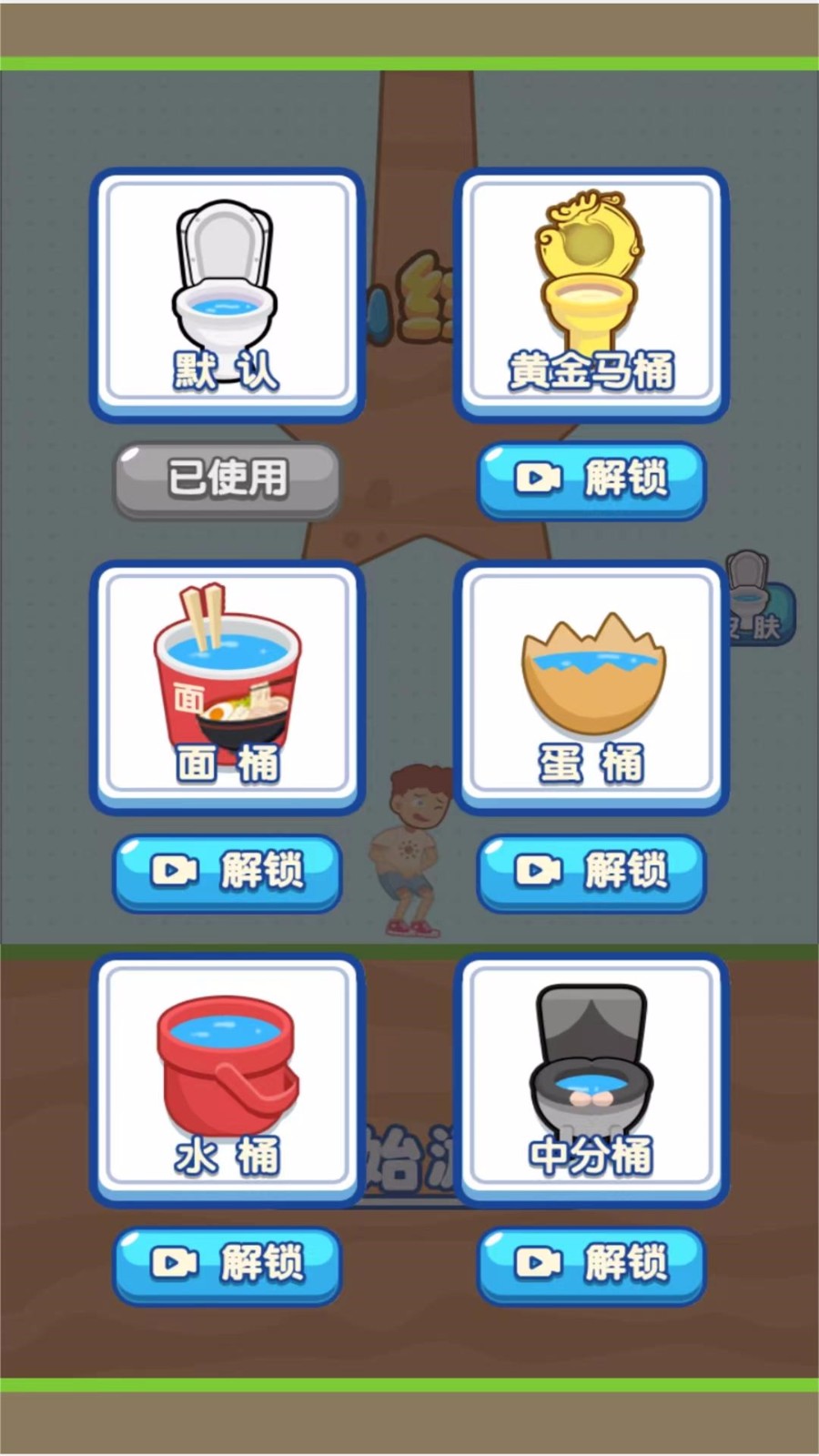 帮我找厕所