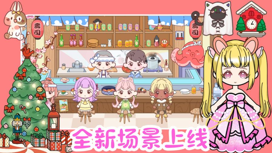 你家小镇世界