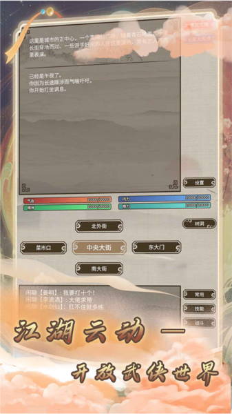 20240729084227797.png