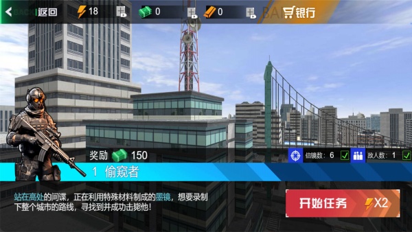 瞄准我最牛