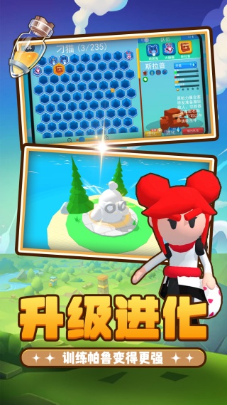 召唤万岁G