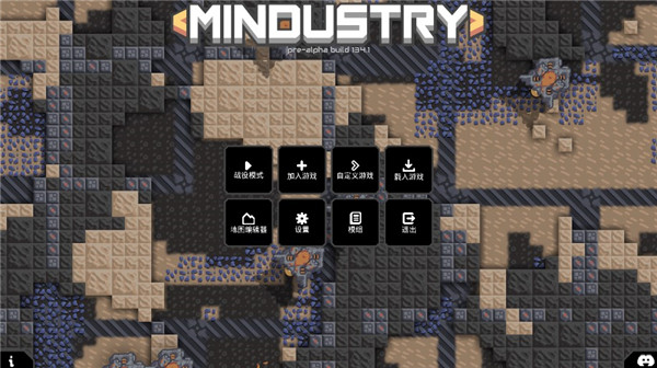 像素工厂Mindustry