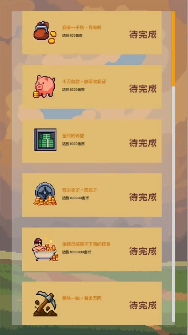 挖穿地球