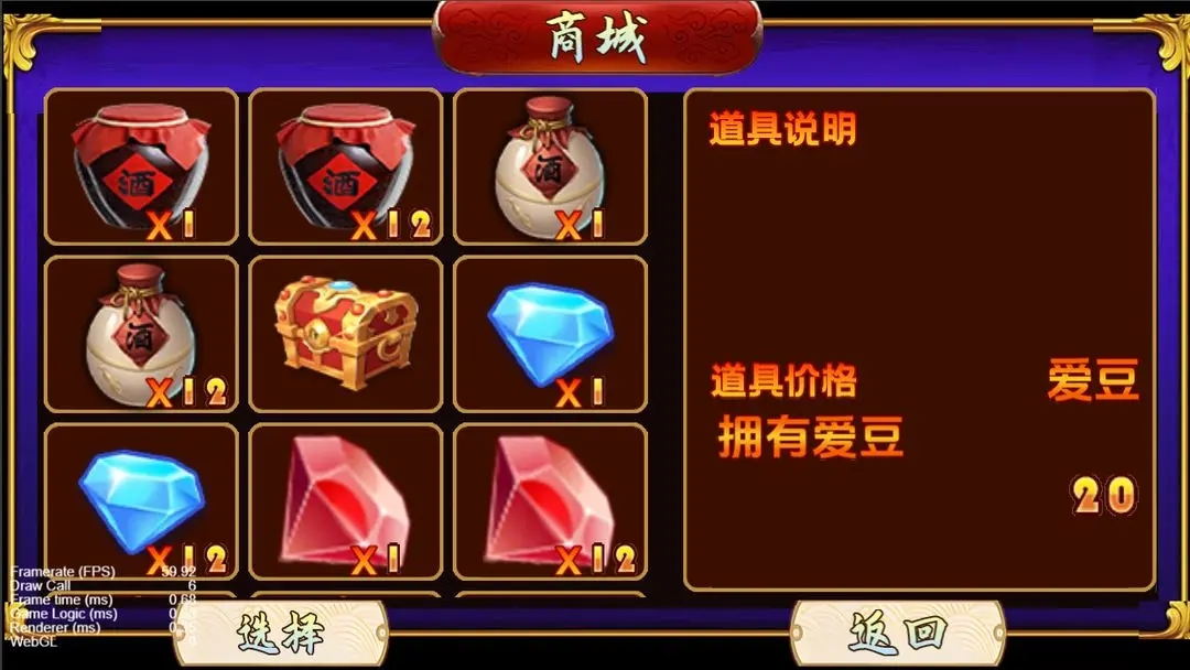 三国纷斗