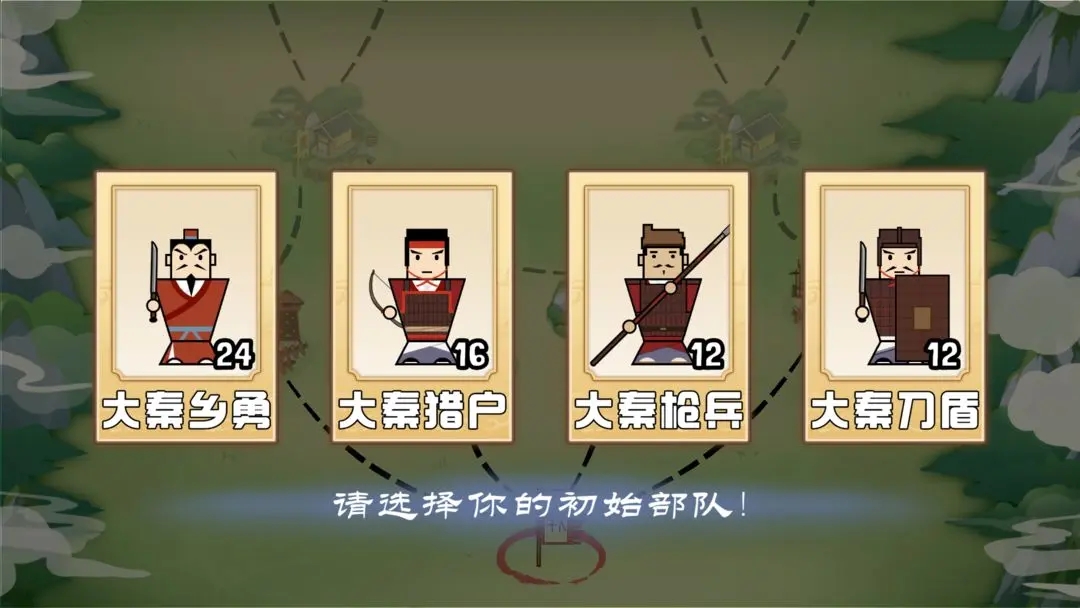 门客:钺疆