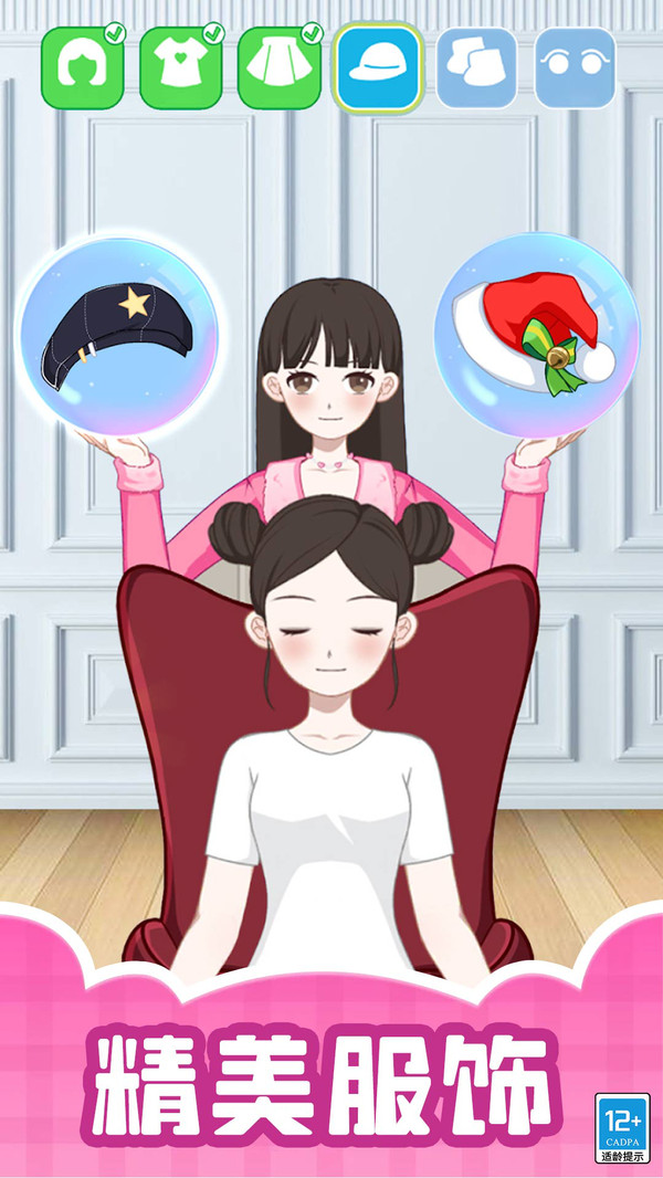 今夜我最靓