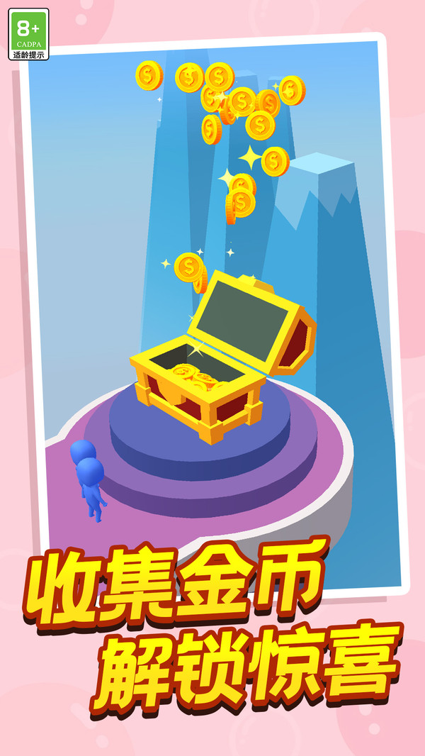 地牢小队最新版
