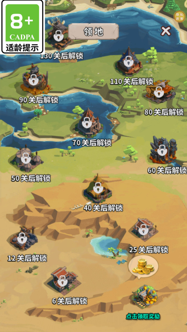 今天也要打怪