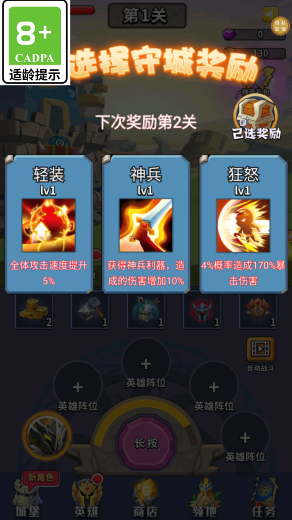 今天也要打怪