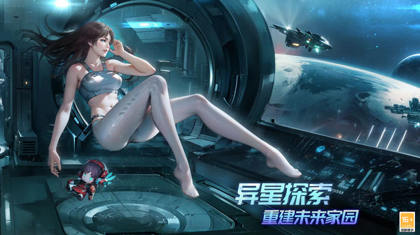 时间秩序最新版
