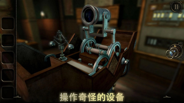 神秘房间