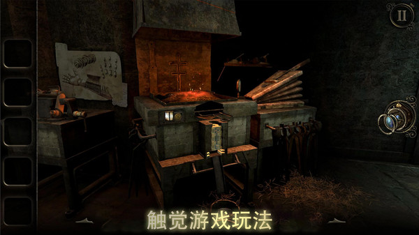 神秘房间
