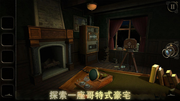 神秘房间