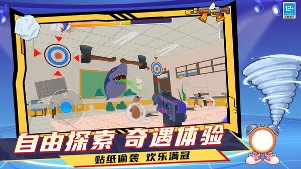 脑洞专家3D