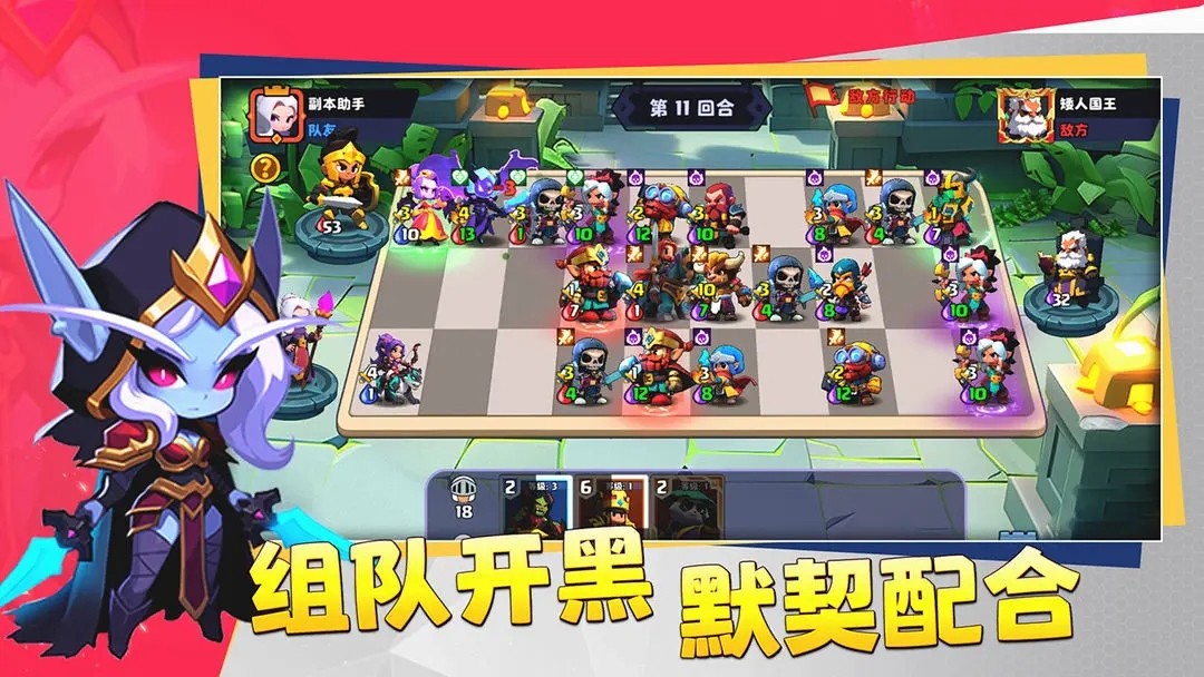 小镇冒险家