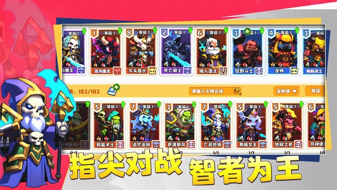 小镇冒险家