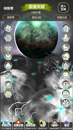 20230718082635568.png
