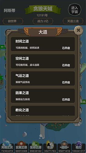 20230718082635691.png