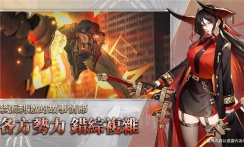 异狩机关(Sector-IX)