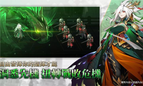 异狩机关(Sector-IX)