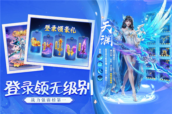 诸世王者