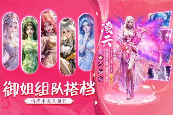 诸世王者