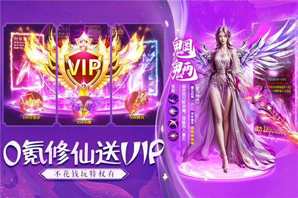诸世王者