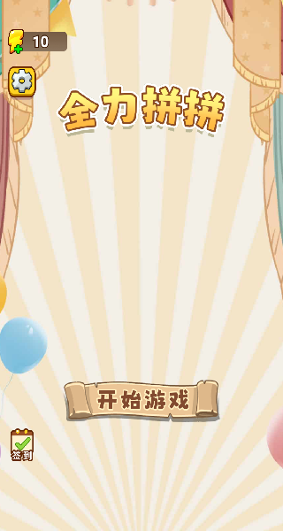 20250819S52174288.png