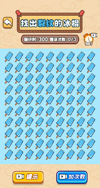 20250819S67717161.png