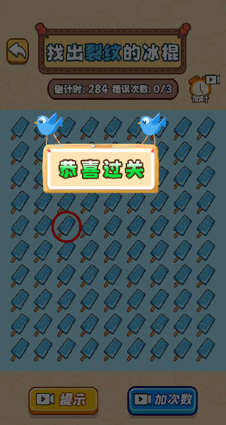 20250819S77718658.png