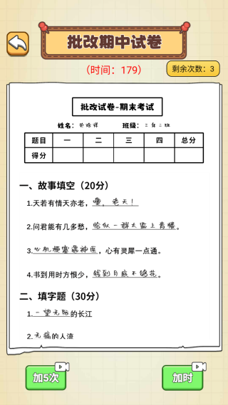 20250819S24950284.png