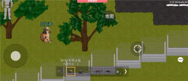 20250820083436568.png