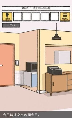 她的愿望未能如愿(彼女の願いは叶わなかった)