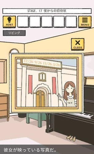 她的愿望未能如愿(彼女の願いは叶わなかった)